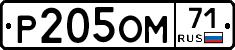%D0%A0205%D0%9E%D0%9C71