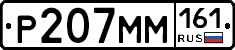 %D0%A0207%D0%9C%D0%9C161