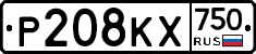%D0%A0208%D0%9A%D0%A5750