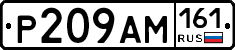 %D0%A0209%D0%90%D0%9C161