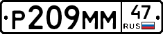 %D0%A0209%D0%9C%D0%9C47