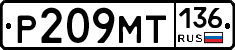 %D0%A0209%D0%9C%D0%A2136