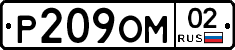 %D0%A0209%D0%9E%D0%9C02