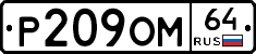 %D0%A0209%D0%9E%D0%9C64