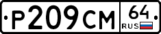 %D0%A0209%D0%A1%D0%9C64