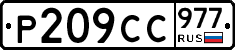%D0%A0209%D0%A1%D0%A1977