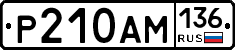%D0%A0210%D0%90%D0%9C136