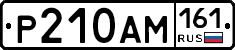 %D0%A0210%D0%90%D0%9C161