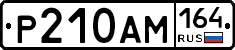 %D0%A0210%D0%90%D0%9C164