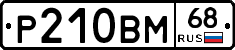 %D0%A0210%D0%92%D0%9C68