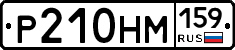 %D0%A0210%D0%9D%D0%9C159