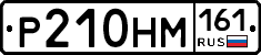 %D0%A0210%D0%9D%D0%9C161