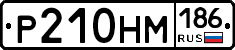 %D0%A0210%D0%9D%D0%9C186