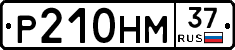 %D0%A0210%D0%9D%D0%9C37