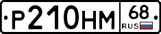 %D0%A0210%D0%9D%D0%9C68