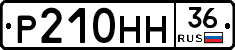 %D0%A0210%D0%9D%D0%9D36