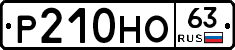 %D0%A0210%D0%9D%D0%9E63