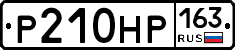 %D0%A0210%D0%9D%D0%A0163