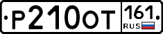 %D0%A0210%D0%9E%D0%A2161