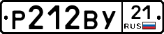 %D0%A0212%D0%92%D0%A321