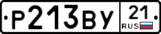 %D0%A0213%D0%92%D0%A321