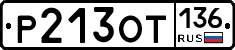 %D0%A0213%D0%9E%D0%A2136