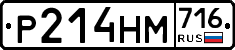 %D0%A0214%D0%9D%D0%9C716