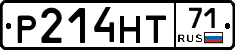 %D0%A0214%D0%9D%D0%A271