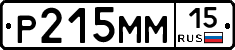 %D0%A0215%D0%9C%D0%9C15