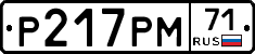 %D0%A0217%D0%A0%D0%9C71