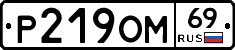 %D0%A0219%D0%9E%D0%9C69