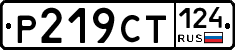 %D0%A0219%D0%A1%D0%A2124