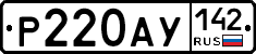 %D0%A0220%D0%90%D0%A3142
