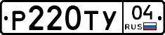 %D0%A0220%D0%A2%D0%A304