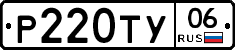 %D0%A0220%D0%A2%D0%A306