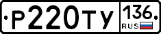 %D0%A0220%D0%A2%D0%A3136