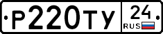%D0%A0220%D0%A2%D0%A324