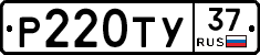 %D0%A0220%D0%A2%D0%A337