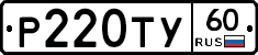 %D0%A0220%D0%A2%D0%A360