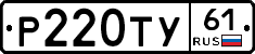 %D0%A0220%D0%A2%D0%A361