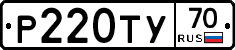 %D0%A0220%D0%A2%D0%A370