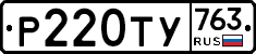 %D0%A0220%D0%A2%D0%A3763