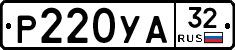 %D0%A0220%D0%A3%D0%9032