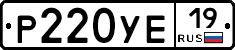 %D0%A0220%D0%A3%D0%9519
