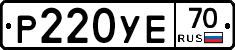 %D0%A0220%D0%A3%D0%9570
