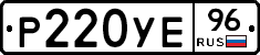 %D0%A0220%D0%A3%D0%9596