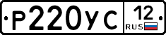 %D0%A0220%D0%A3%D0%A112