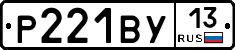 %D0%A0221%D0%92%D0%A313