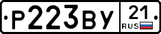 %D0%A0223%D0%92%D0%A321