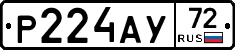%D0%A0224%D0%90%D0%A372